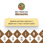 ОС3. Умный пол. Шахматы 1.3 (Коробочная версия: Лицензии на 1 рабочее место, бессрочная)