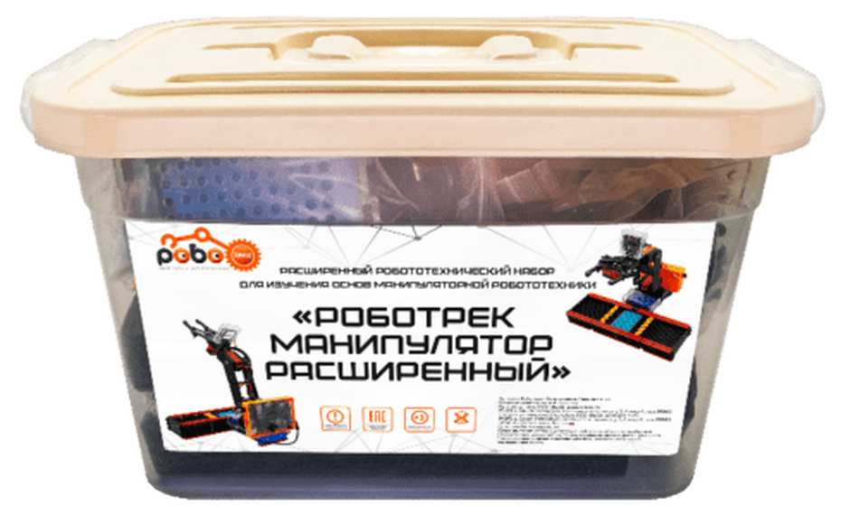 Робототехнический набор для изучения основ манипуляторной робототехники «Роботрек Манипулятор»