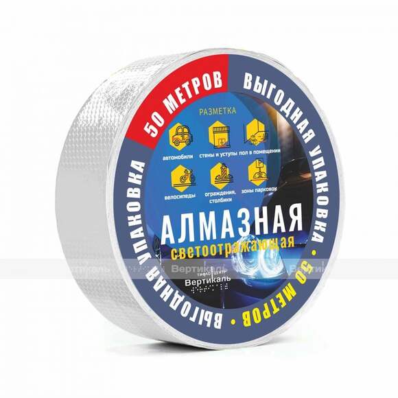 Лента светоотражающая для контурной маркировки зданий и боковых сторон транспортных средств, алмазна