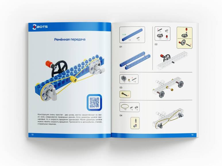 Конструктор с механизмами Z-BOTS "Главные механизмы машин" 686 деталей