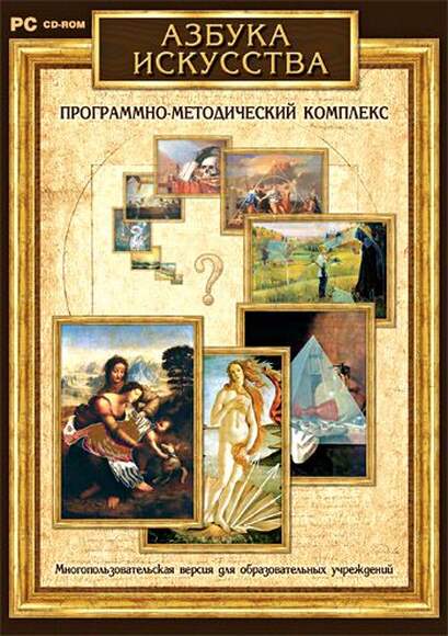 2.11. ИЗО Электронные средства обучения для кабинета ИЗО (838-Приказ)