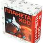 Планета XOD
