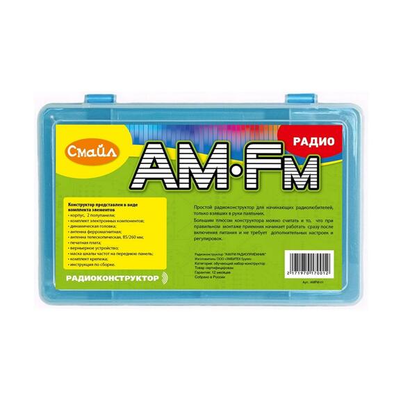 Радиоконструктор  "AM/FM РАДИОПРИЁМНИК"