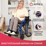 КОЛЯСКА H035 "Armed" (485мм, пневма)