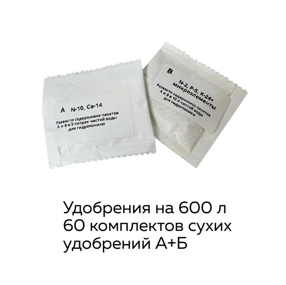1.20. Т1 Комплект лабораторного оборудования «Типы почв и рост растений» / Агроклассы