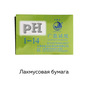1.20. Т1 Комплект лабораторного оборудования «Типы почв и рост растений» / Агроклассы