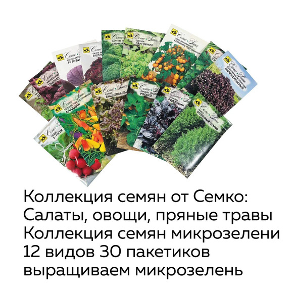 1.20. Т1 Комплект лабораторного оборудования «Типы почв и рост растений» / Агроклассы