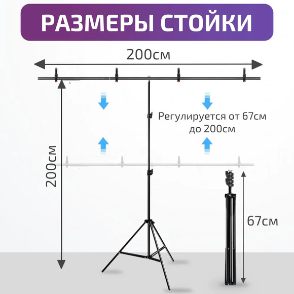 3.3.22. Хромакей (838-Приказ)