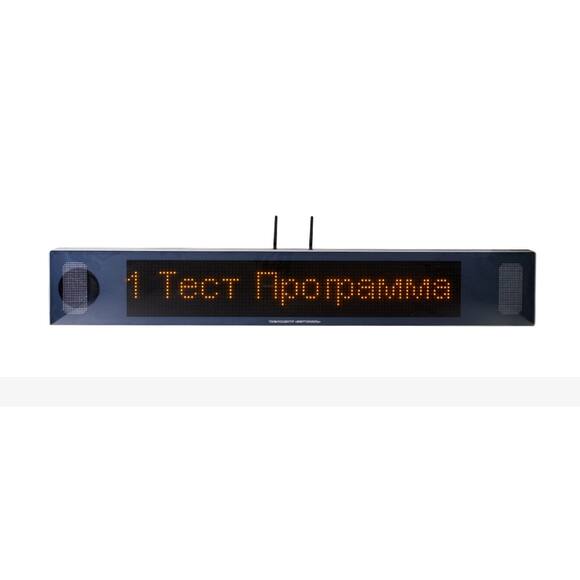 Визуально-акустическое табло «СурдоЦентр WI-FI», двухстороннее