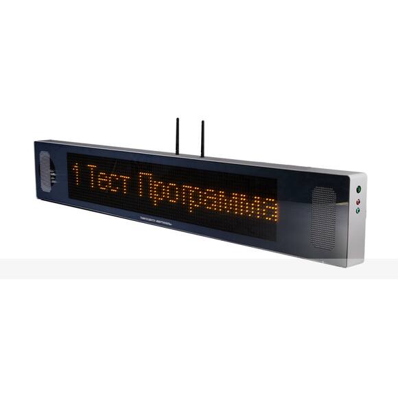 Визуально-акустическое табло «СурдоЦентр WI-FI», двухстороннее