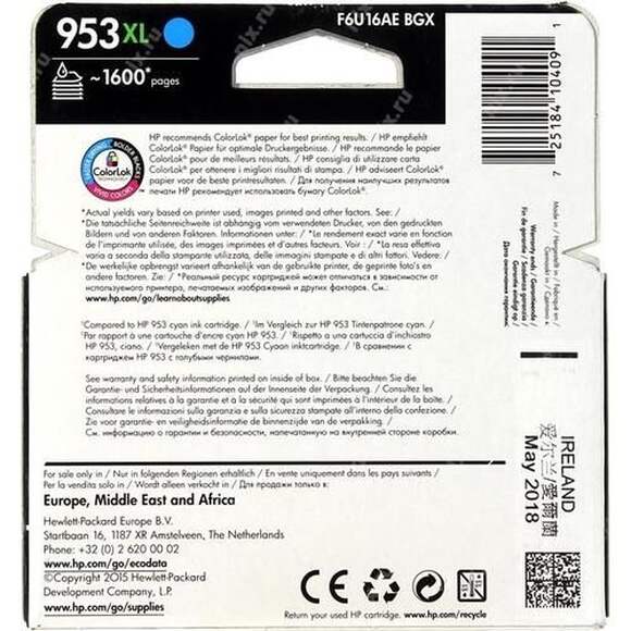 Картридж HP 953XL, голубой [f6u16ae]